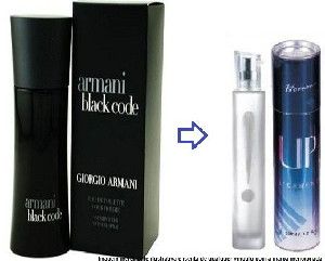 Armani Black Code Masculino